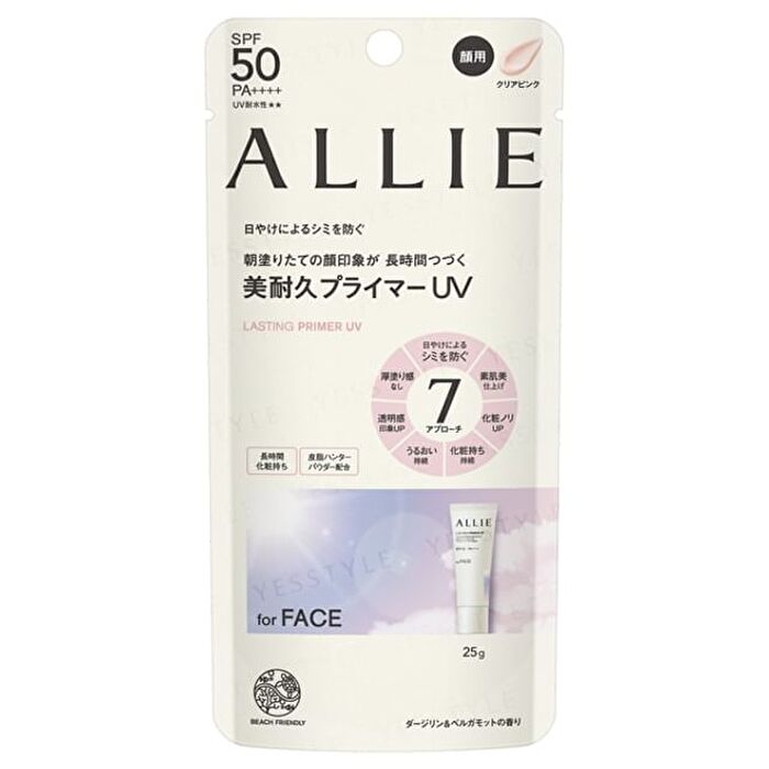 Allie Lasting Primer UV SPF 50 PA++++ - 25g