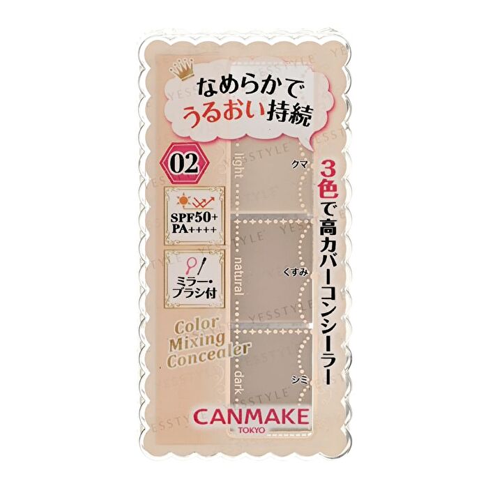 Canmake Color Mixing Concealer SPF 50+ PA++++ - 04 Red Beige