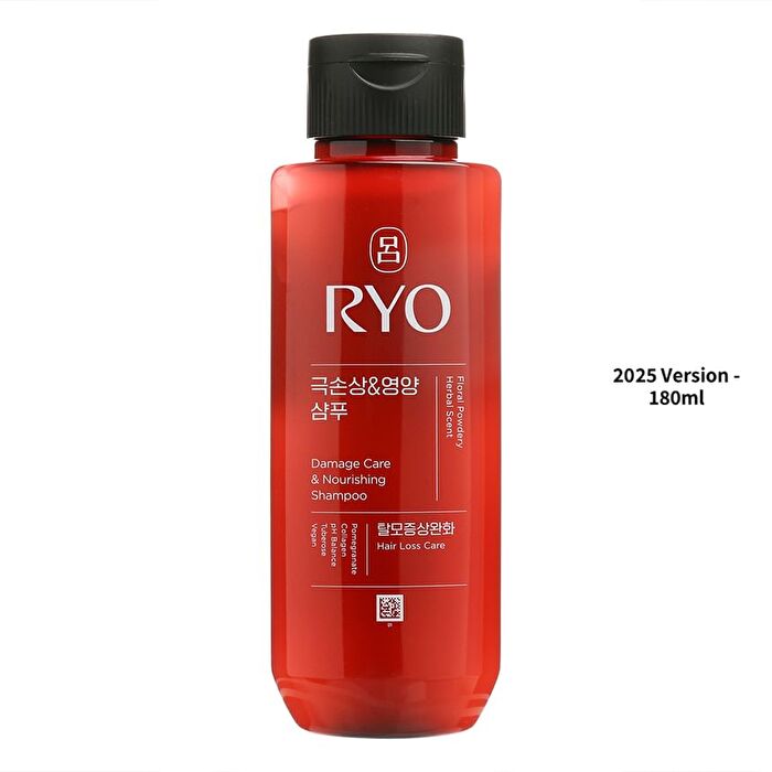 Damage Care & Nourishing Shampoo Mini - 2025 Version - 180ml