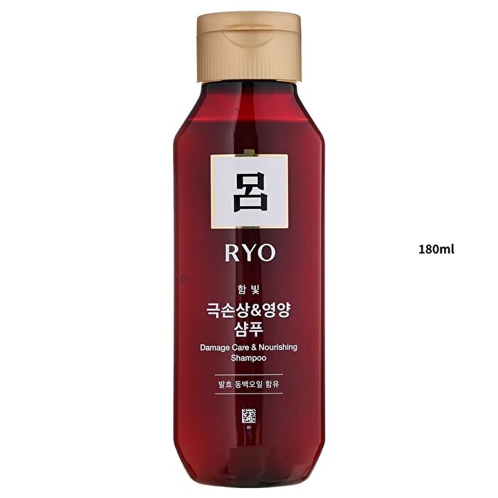Damage Care & Nourishing Shampoo Mini - 2025 Version - 180ml