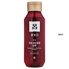 Damage Care & Nourishing Shampoo Mini - 2025 Version - 180ml