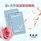 Moisturizing & Firming Breast Mask - 3 pairs