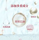 Moisturizing & Firming Breast Mask - 3 pairs