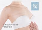 Moisturizing & Firming Breast Mask - 3 pairs