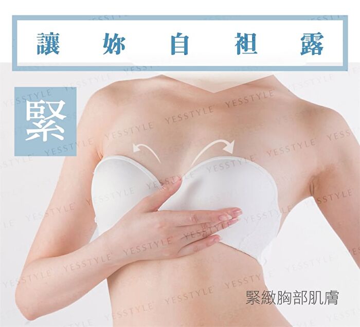 Moisturizing & Firming Breast Mask - 3 pairs