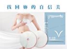 Moisturizing & Firming Breast Mask - 3 pairs