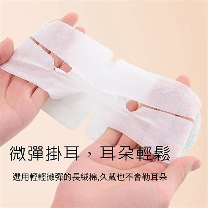 Essential Oil Spa Steam Eye Mask - Rose - 5 pcs