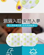 Essential Oil Spa Steam Eye Mask - Mugwort - 5 pcs