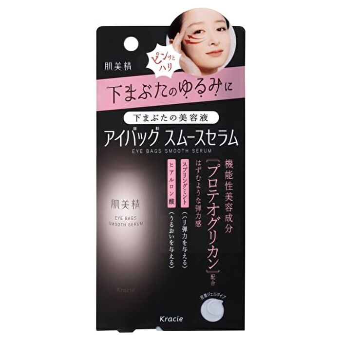 Hadabisei Eye Bags Smooth Serum - 25g