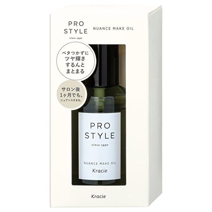 Prostyle Nuance Make Oil - 70ml