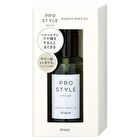 Prostyle Nuance Make Oil - 70ml