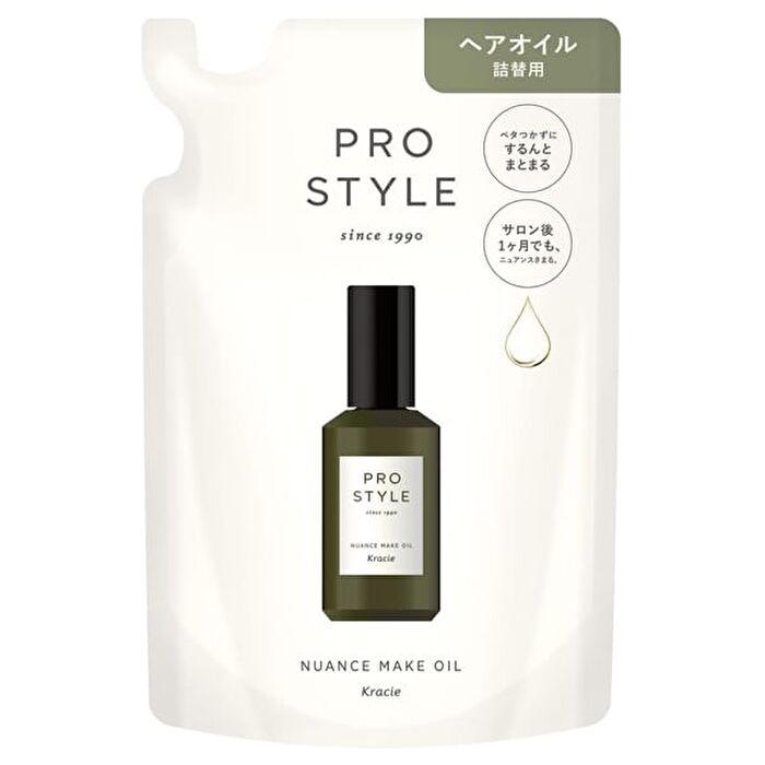 Prostyle Nuance Make Oil - 70ml