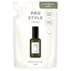 Prostyle Nuance Make Oil - 70ml
