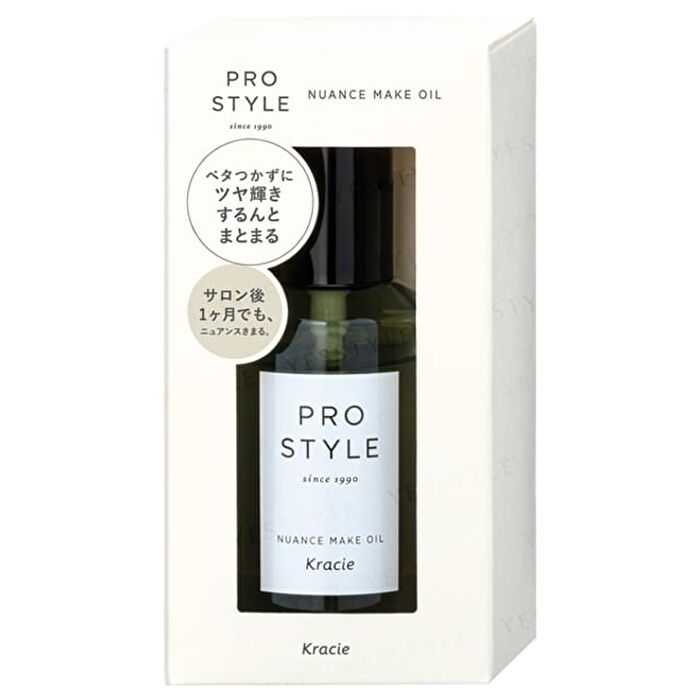 Prostyle Nuance Make Oil - 70ml