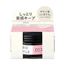 Prostyle Nuance Make Oil Balm - 32g