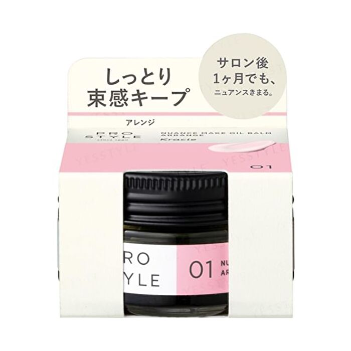 Prostyle Nuance Make Oil Balm - 32g