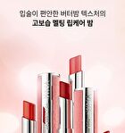 Ynm Candy Gloss Balm - 6 Colors - #01 Coral Moment