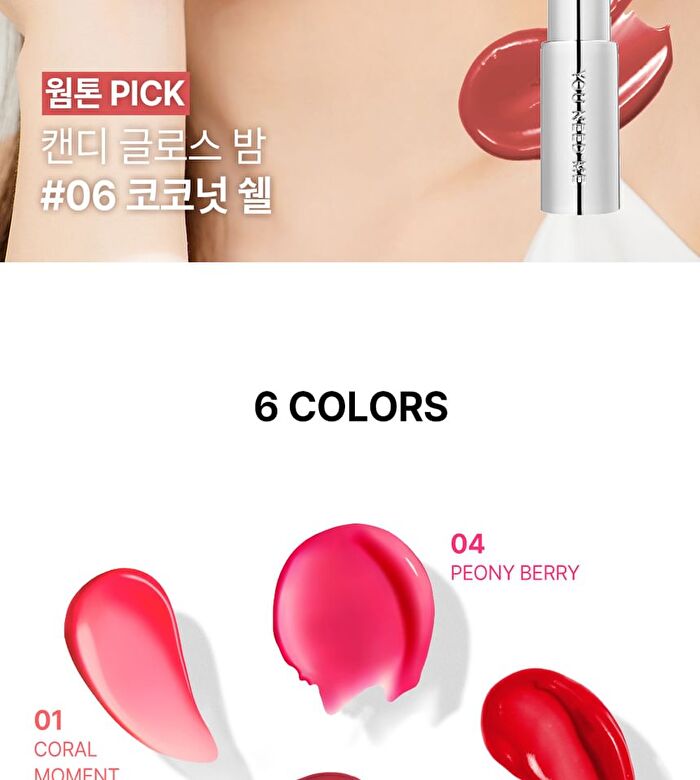 Ynm Candy Gloss Balm - 6 Colors - #02 Pink Sunset