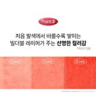 Ynm Candy Gloss Balm - 6 Colors - #02 Pink Sunset