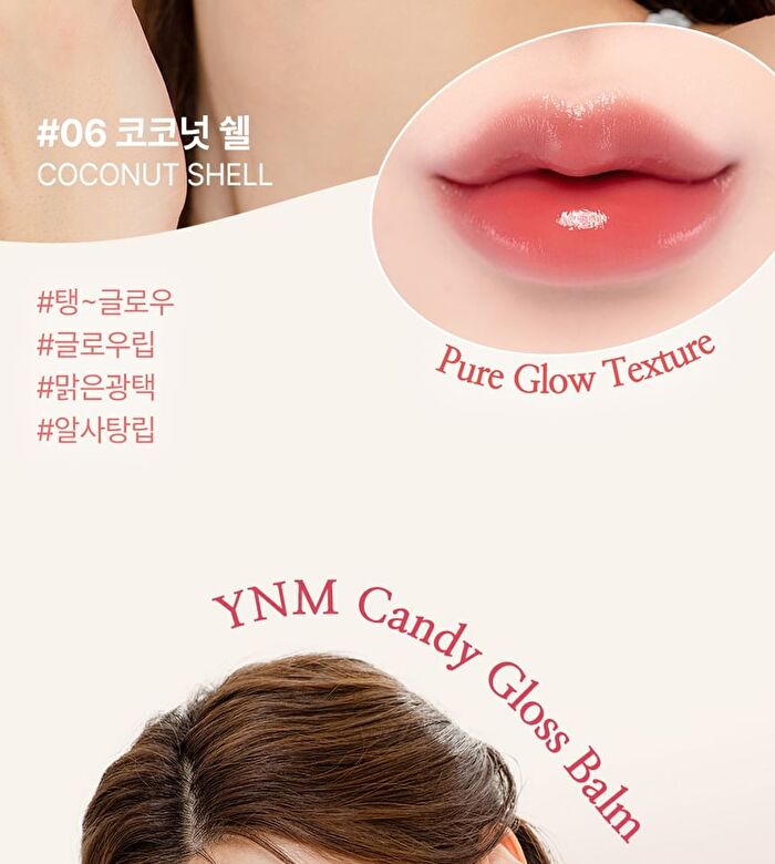 Ynm Candy Gloss Balm - 6 Colors - #04 Peony Berry