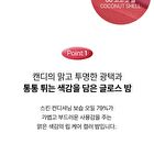Ynm Candy Gloss Balm - 6 Colors - #04 Peony Berry