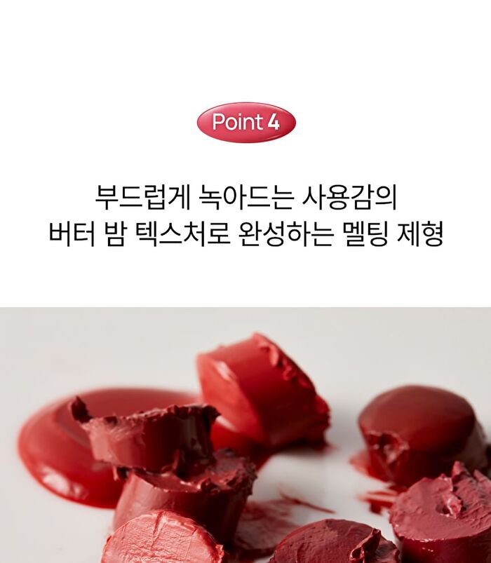 Ynm Candy Gloss Balm - 6 Colors - #04 Peony Berry