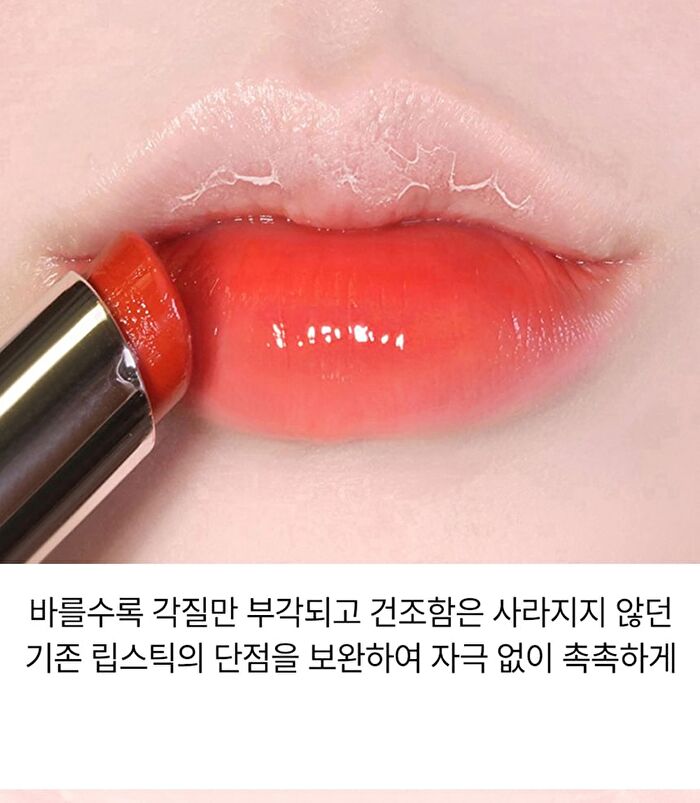 Ynm Candy Gloss Balm - 6 Colors - #04 Peony Berry