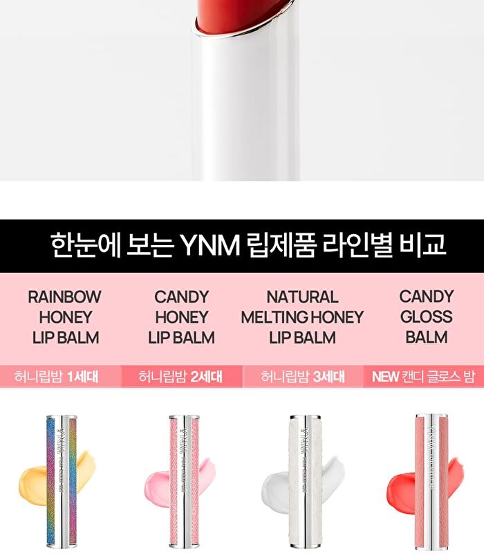 Ynm Candy Gloss Balm - 6 Colors - #04 Peony Berry