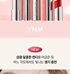 Ynm Candy Gloss Balm - 6 Colors - #04 Peony Berry
