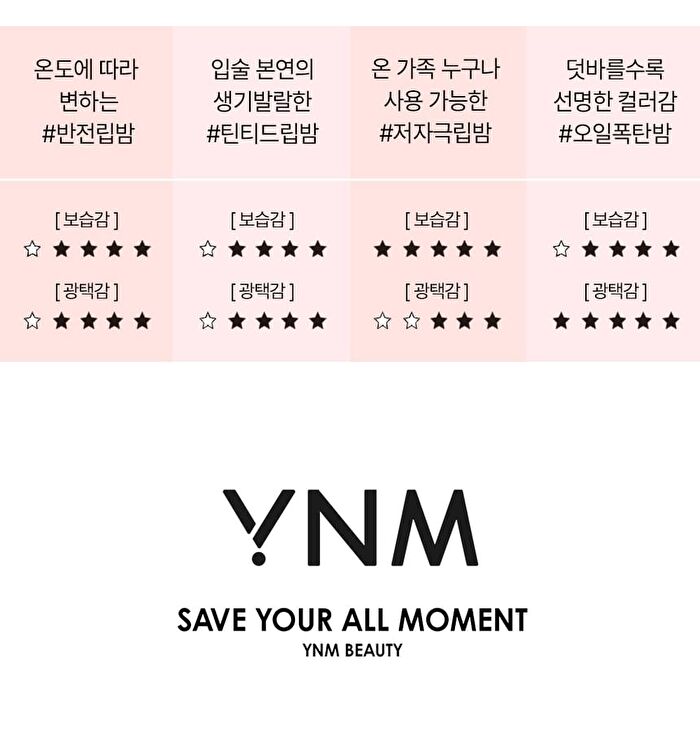 Ynm Candy Gloss Balm - 6 Colors - #05 Rosy Cozy