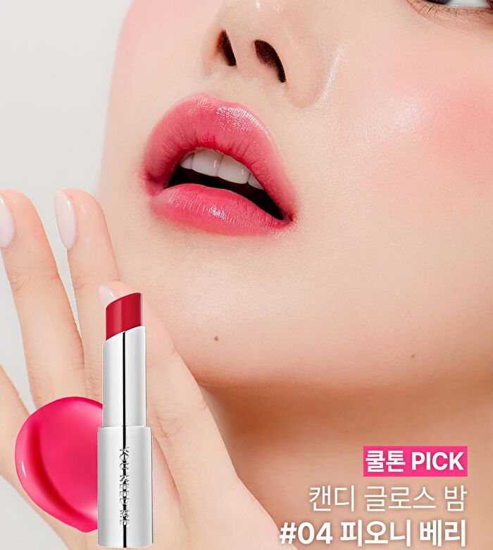 Ynm Candy Gloss Balm - 6 Colors - #06 Coconut Shell