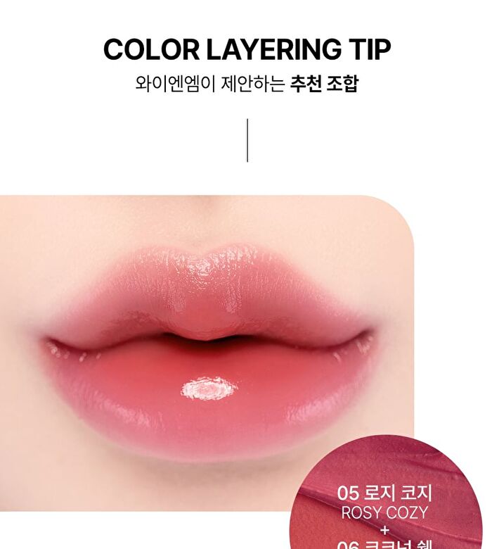 Ynm Candy Gloss Balm - 6 Colors - #06 Coconut Shell