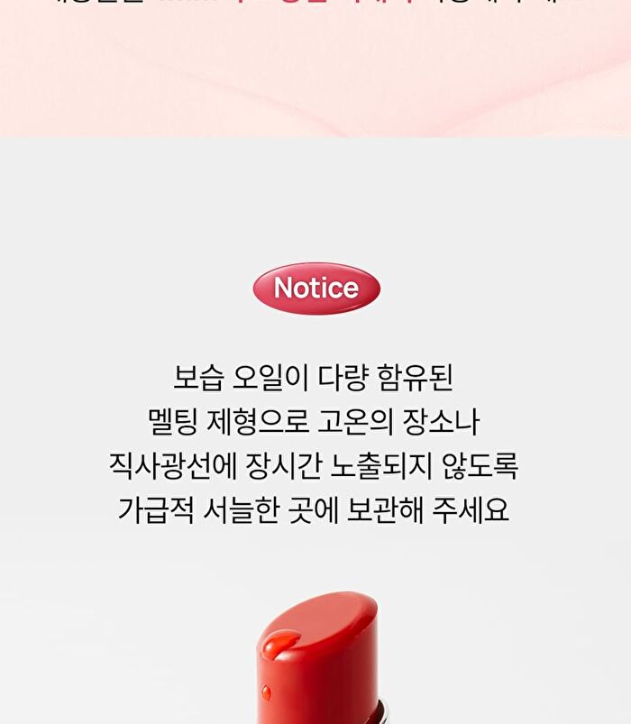 Ynm Candy Gloss Balm - 6 Colors - #06 Coconut Shell
