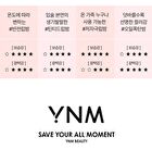 Ynm Candy Gloss Balm - 6 Colors - #06 Coconut Shell