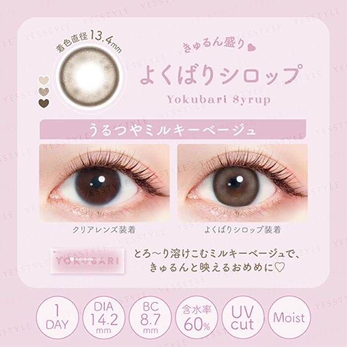 Milimore One-Day Color Lens Yokubari Syrup 10 pcs - P-4.25 (10 pcs)