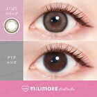 Milimore One-Day Color Lens Yokubari Syrup 10 pcs - P-2.50 (10 pcs)