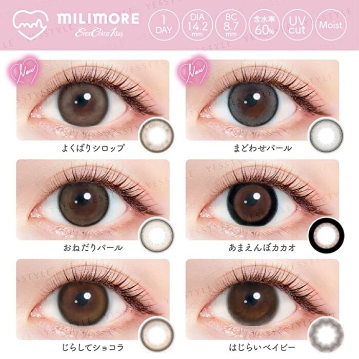 Milimore One-Day Color Lens Yokubari Syrup 10 pcs - P-2.50 (10 pcs)