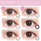 Milimore One-Day Color Lens Yokubari Syrup 10 pcs - P-2.50 (10 pcs)