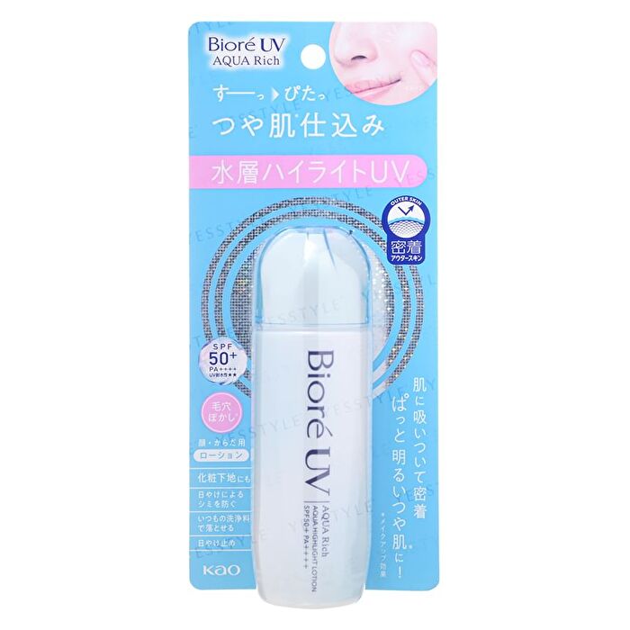 Biore  Aqua Rich Aqua Highlight Lotion+ - 70ml - JP Edition