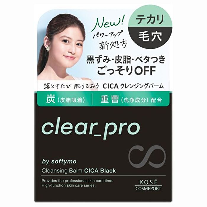 Softymo Clear Pro Cleansing Balm CICA - White - 90g
