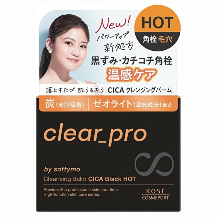 Softymo Clear Pro Cleansing Balm CICA - White - 90g