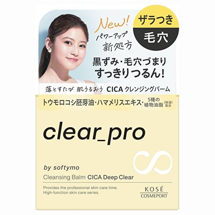Softymo Clear Pro Cleansing Balm CICA - White - 90g
