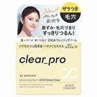Softymo Clear Pro Cleansing Balm CICA - White - 90g