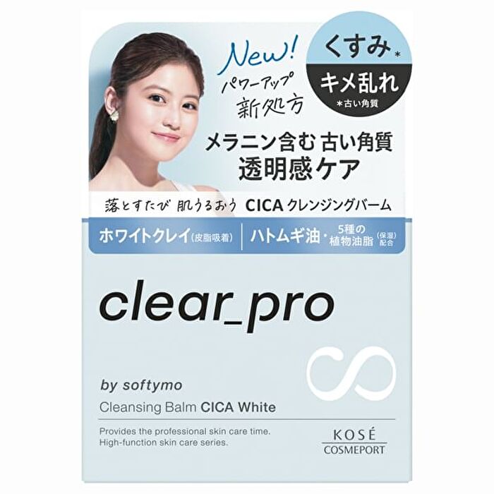 Softymo Clear Pro Cleansing Balm CICA - White - 90g