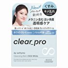 Softymo Clear Pro Cleansing Balm CICA - White - 90g