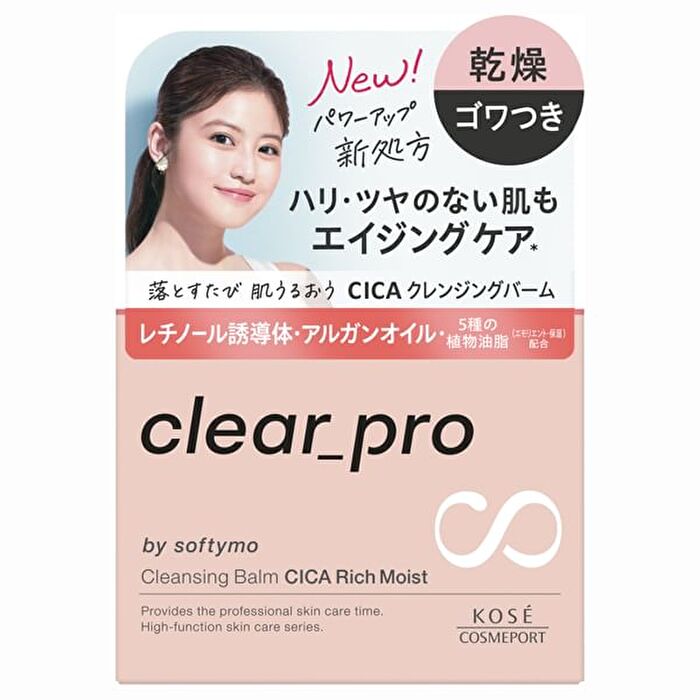 Softymo Clear Pro Cleansing Balm CICA - White - 90g