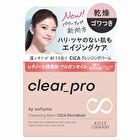 Softymo Clear Pro Cleansing Balm CICA - White - 90g