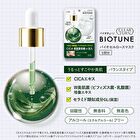 Clear Turn Biotune Bio Cellulose Mask Moist Balance - 1 pc