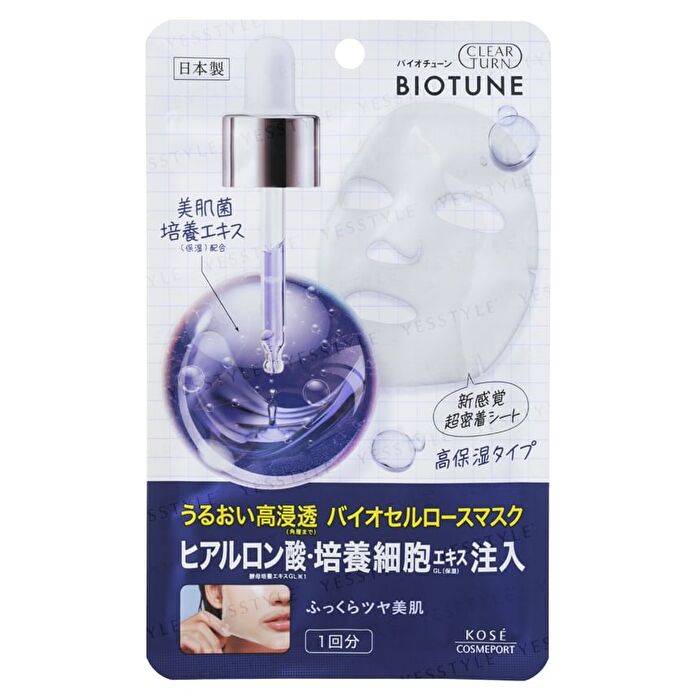 Clear Turn Biotune Bio Cellulose Mask Extra Moist - 1 pc