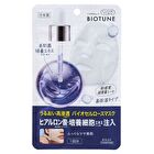 Clear Turn Biotune Bio Cellulose Mask Extra Moist - 1 pc